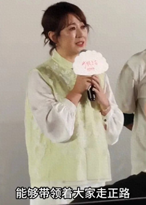 赢翻网配资 马丽哭着回应与沈腾CP被过分关注 呼吁保护家人隐私