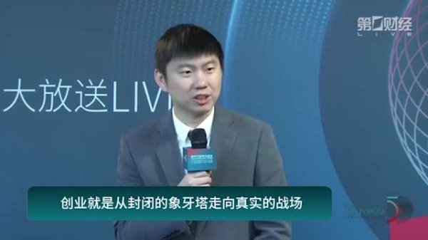 启灯网 Y50论坛大放送丨从事基础研究的学者，也须关注成果离临床需求的距离