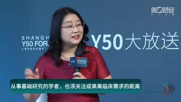 天诚配资 Y50论坛大放送丨创业就是从封闭的象牙塔走向真实的战场