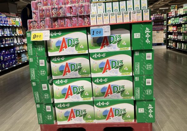 信汇网 宗馥莉因争产被起诉，律师观点：暂不影响娃哈哈公司治理