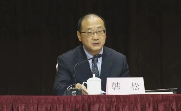 乐发 西安市人大常委会主任韩松被查，曾执掌国内首个内陆港9年