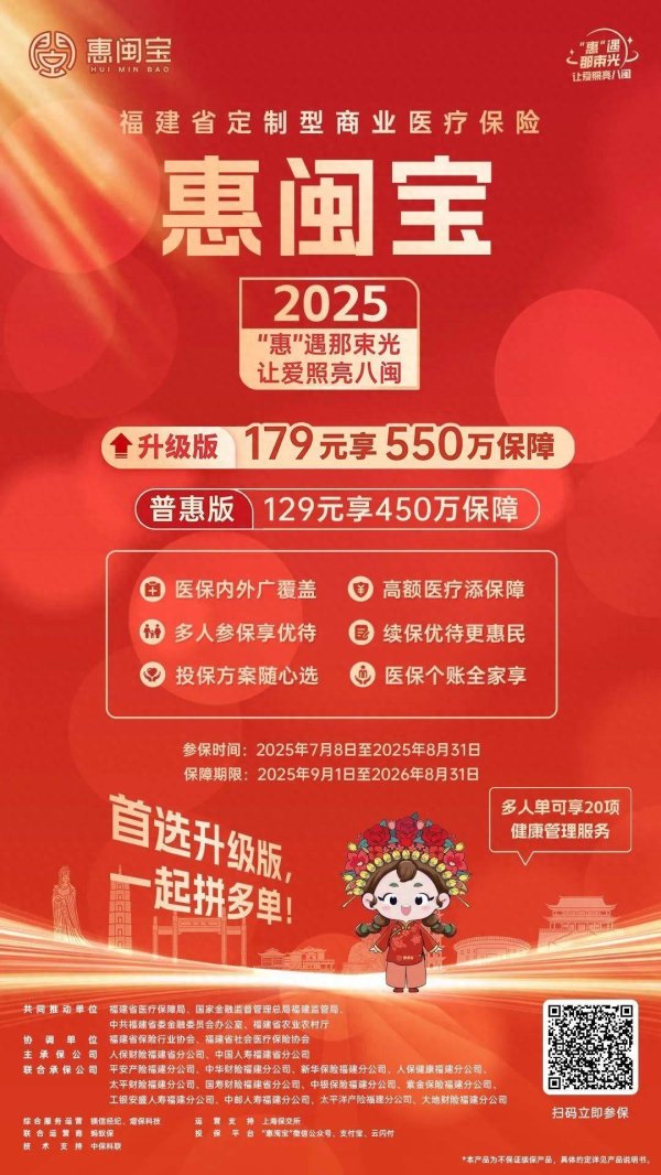 钱龙配资 潘国强当选宁德市人民政府市长